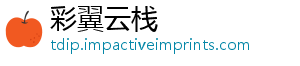 彩翼云栈	